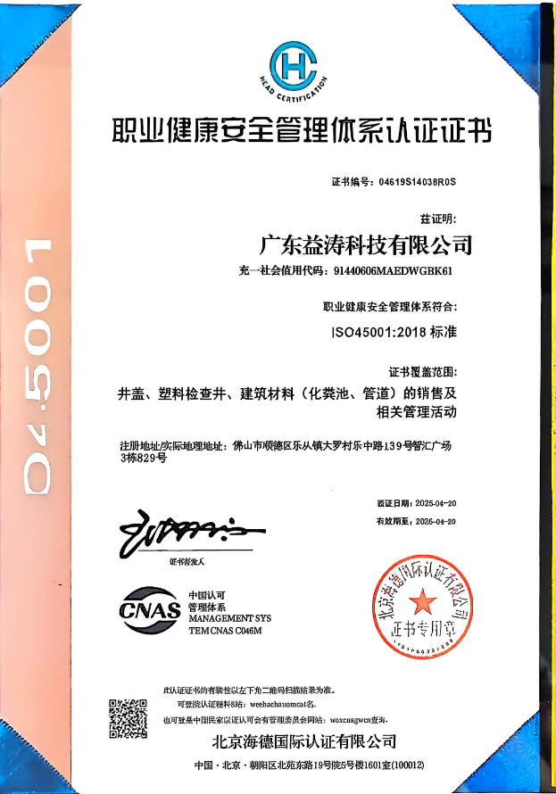 玉树荣誉证书
