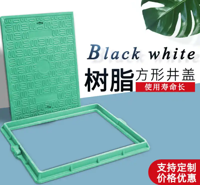 玉树树脂复合电力方井展示